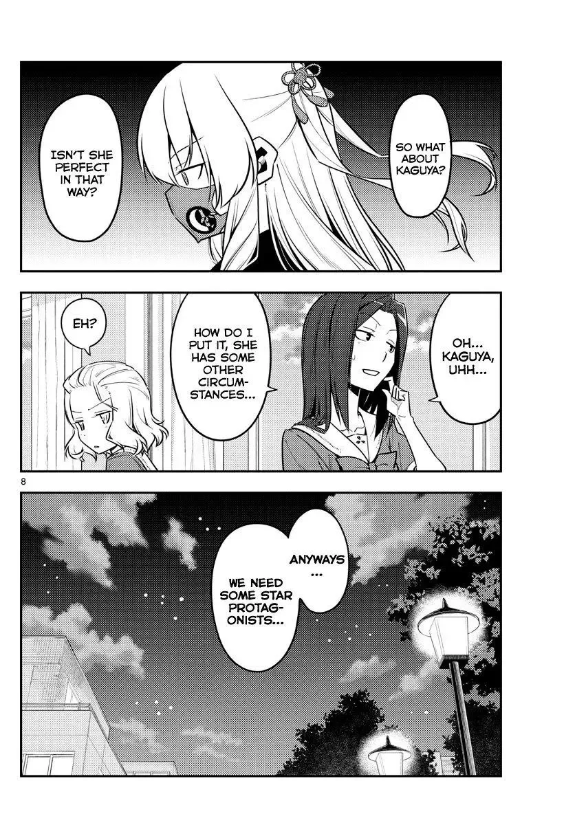 Tonikaku Kawaii Chapter 125 page 8