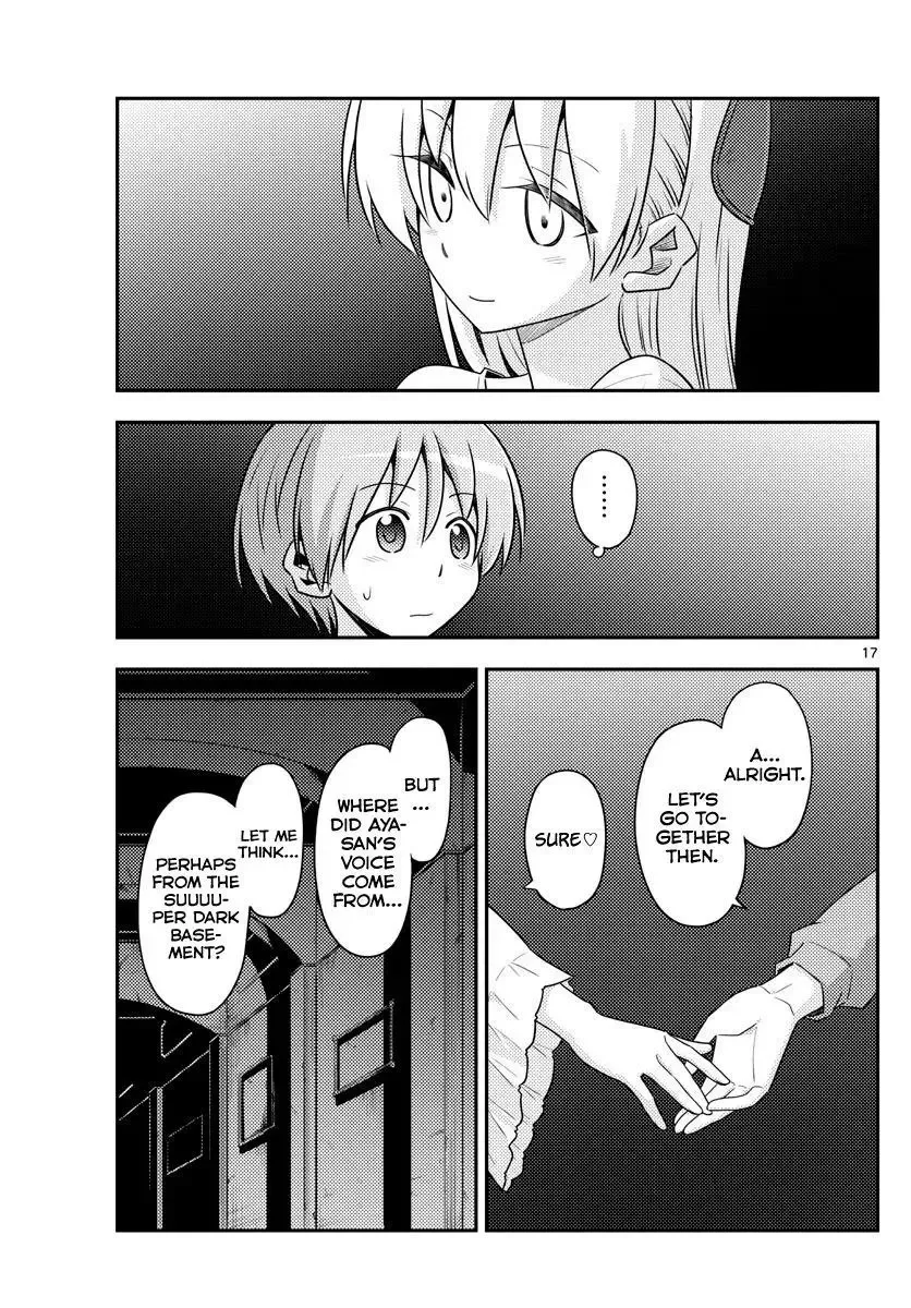 Tonikaku Kawaii Chapter 126 page 17