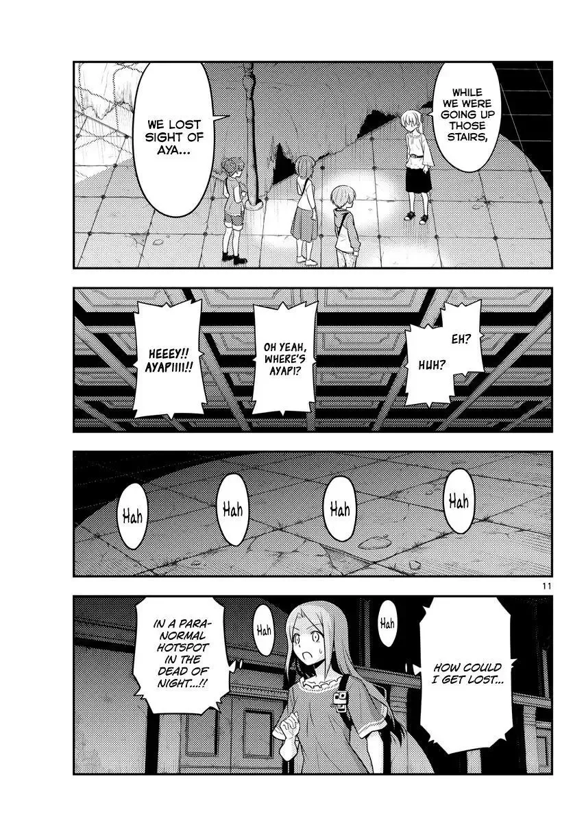 Tonikaku Kawaii Chapter 126 page 11