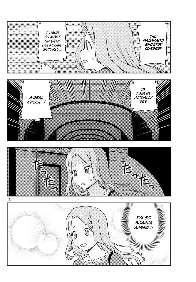 Tonikaku Kawaii Chapter 126 page 12