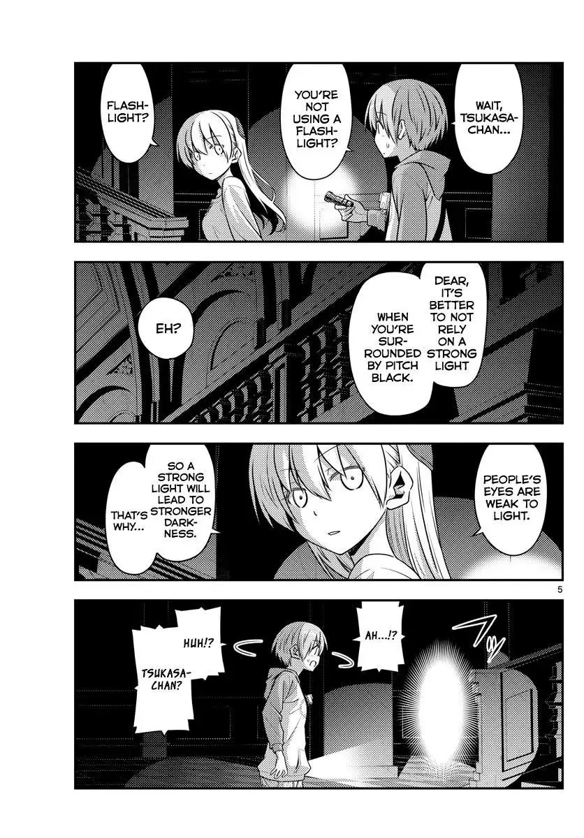 Tonikaku Kawaii Chapter 126 page 5