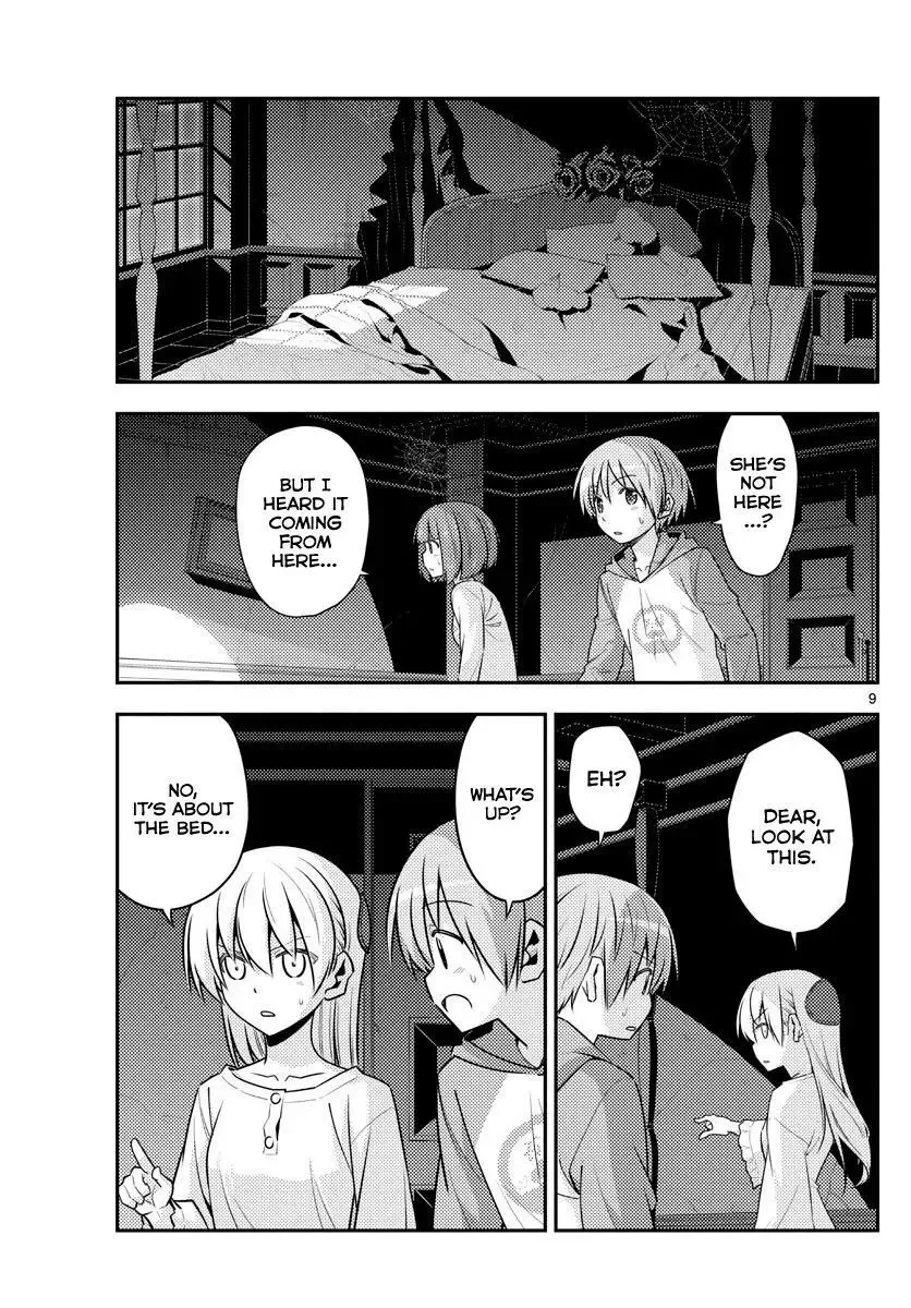 Tonikaku Kawaii Chapter 126 page 9