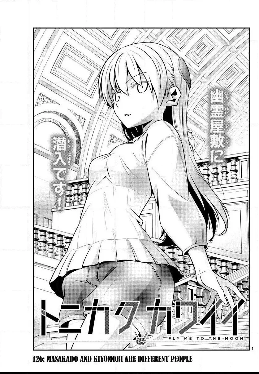 Tonikaku Kawaii Chapter 126 page 1