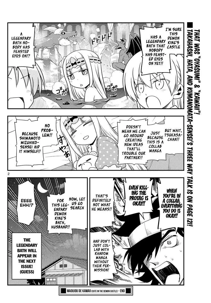Tonikaku Kawaii Chapter 127.5 page 2