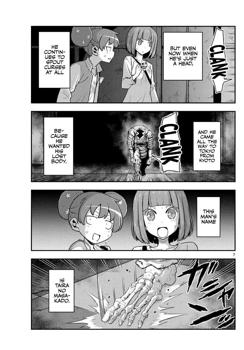 Tonikaku Kawaii Chapter 127 page 7