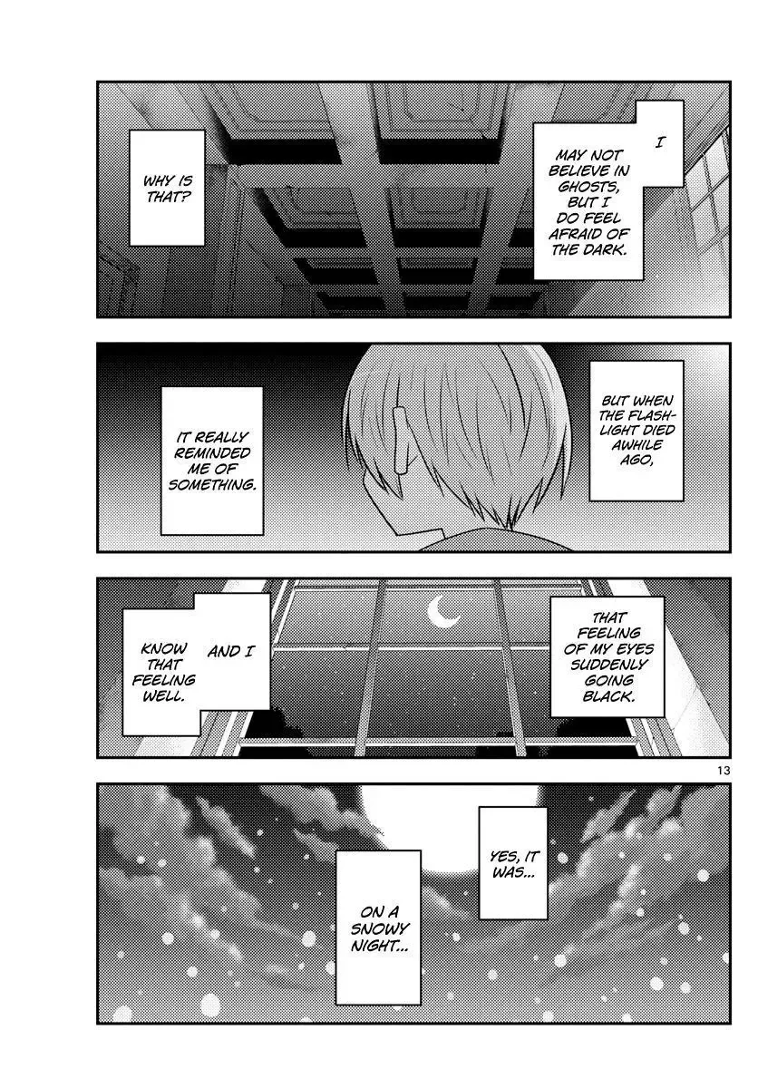 Tonikaku Kawaii Chapter 127 page 13