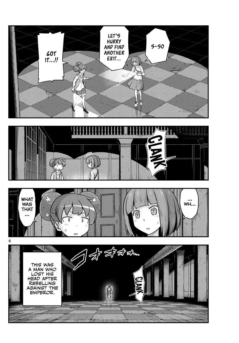 Tonikaku Kawaii Chapter 127 page 6
