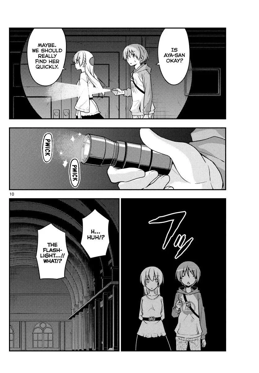 Tonikaku Kawaii Chapter 127 page 10
