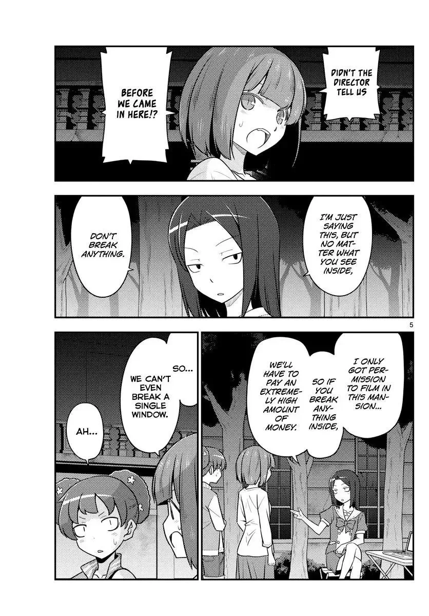 Tonikaku Kawaii Chapter 127 page 5