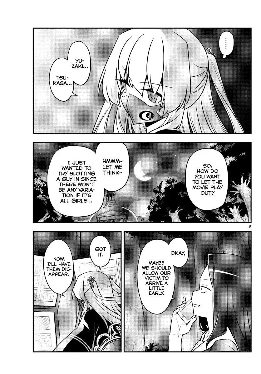 Tonikaku Kawaii Chapter 128 page 5