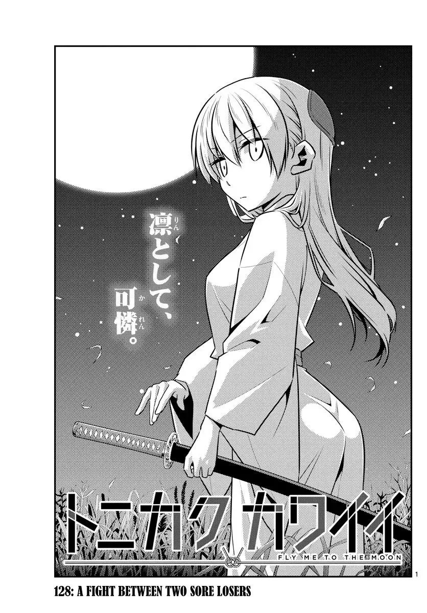 Tonikaku Kawaii Chapter 128 page 1