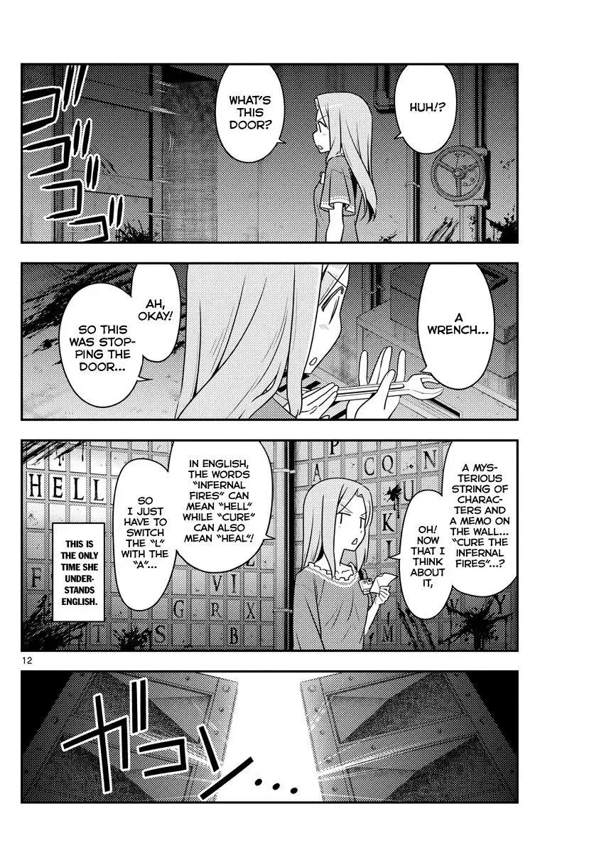 Tonikaku Kawaii Chapter 129 page 12