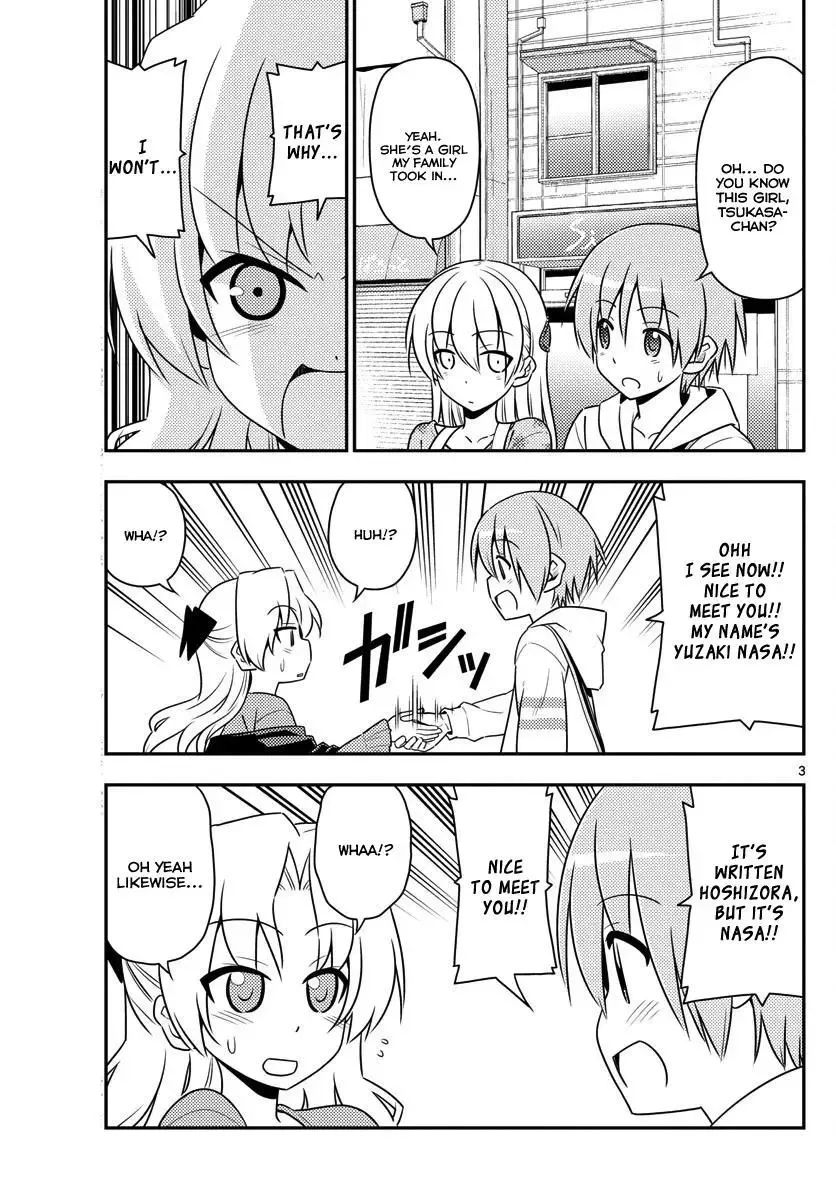 Tonikaku Kawaii Chapter 13 page 3
