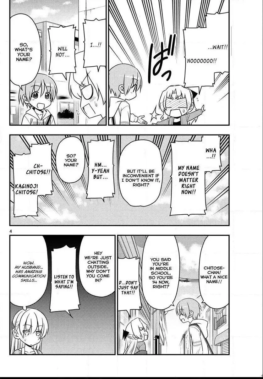 Tonikaku Kawaii Chapter 13 page 4
