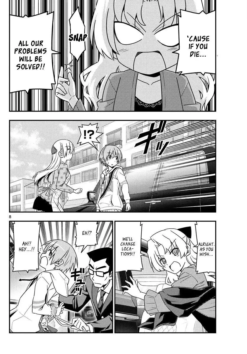Tonikaku Kawaii Chapter 13 page 8
