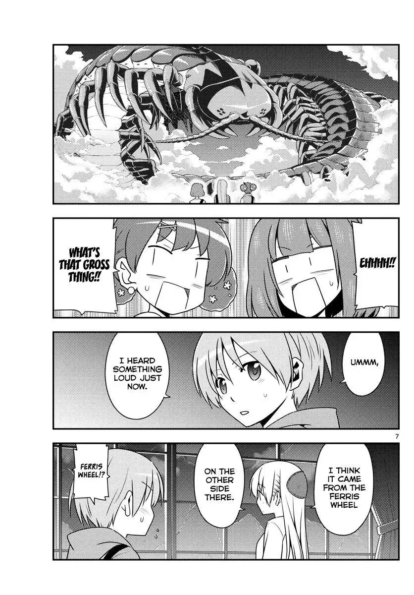 Tonikaku Kawaii Chapter 130 page 7