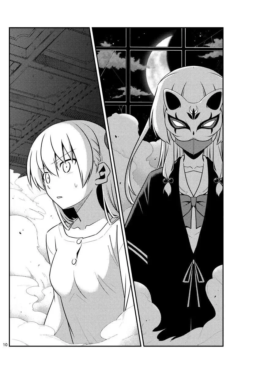 Tonikaku Kawaii Chapter 130 page 10