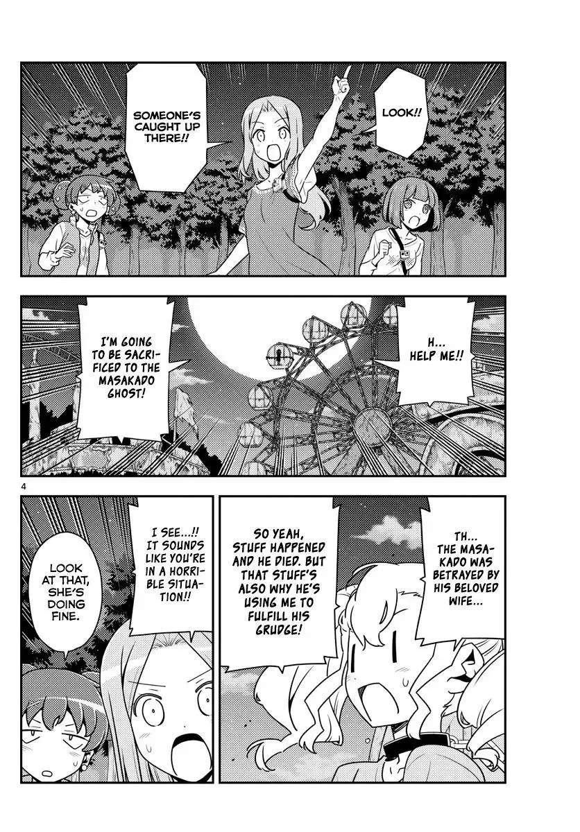 Tonikaku Kawaii Chapter 130 page 4