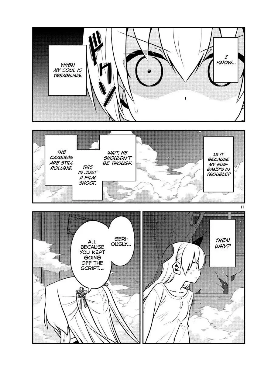 Tonikaku Kawaii Chapter 130 page 11