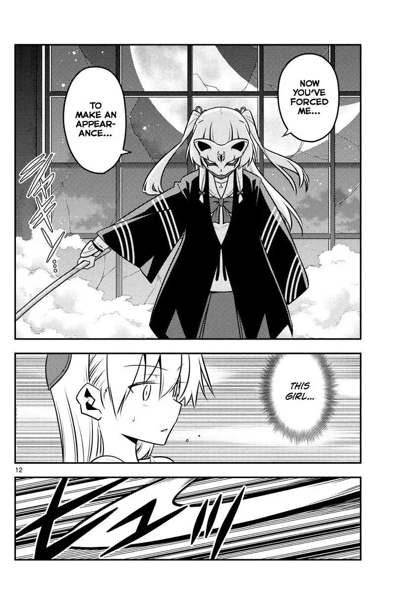 Tonikaku Kawaii Chapter 130 page 12
