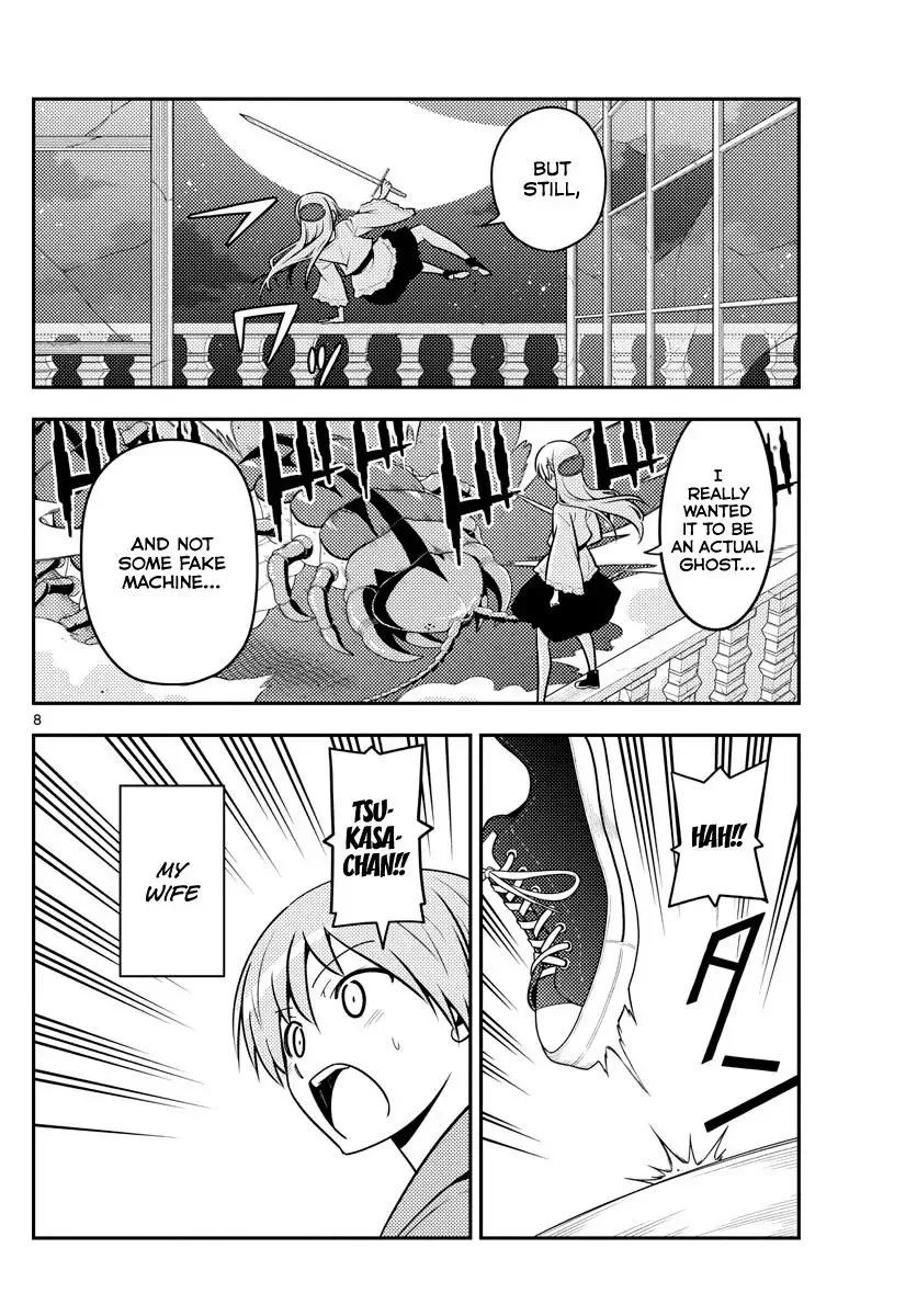Tonikaku Kawaii Chapter 131 page 8