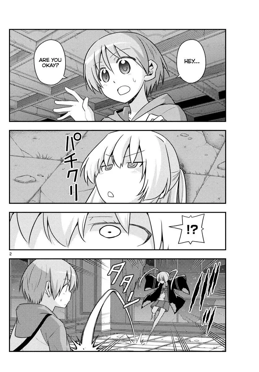 Tonikaku Kawaii Chapter 131 page 2