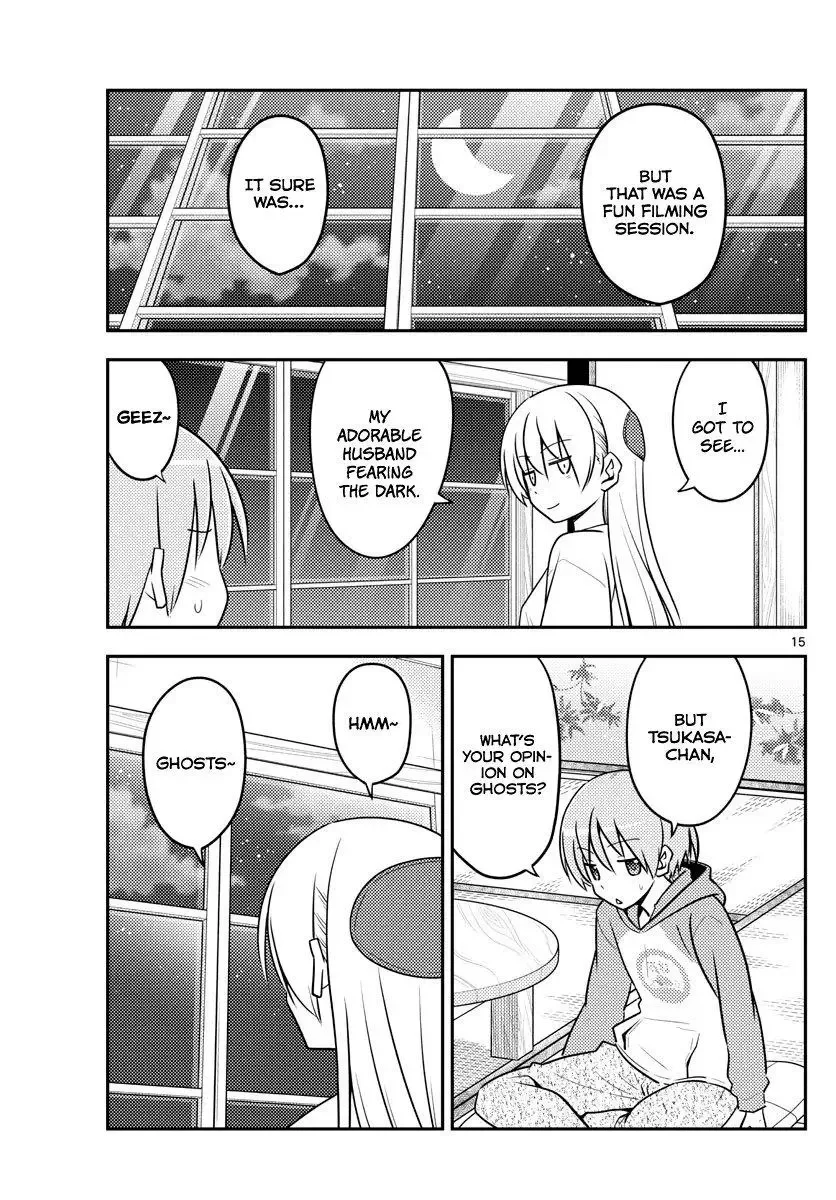 Tonikaku Kawaii Chapter 131 page 15