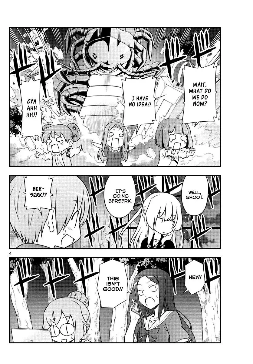 Tonikaku Kawaii Chapter 131 page 4
