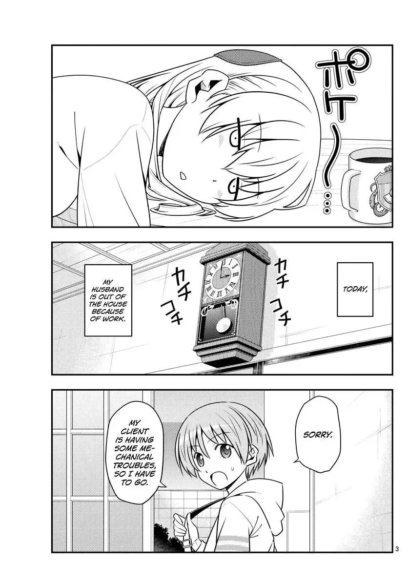 Tonikaku Kawaii Chapter 132 page 3