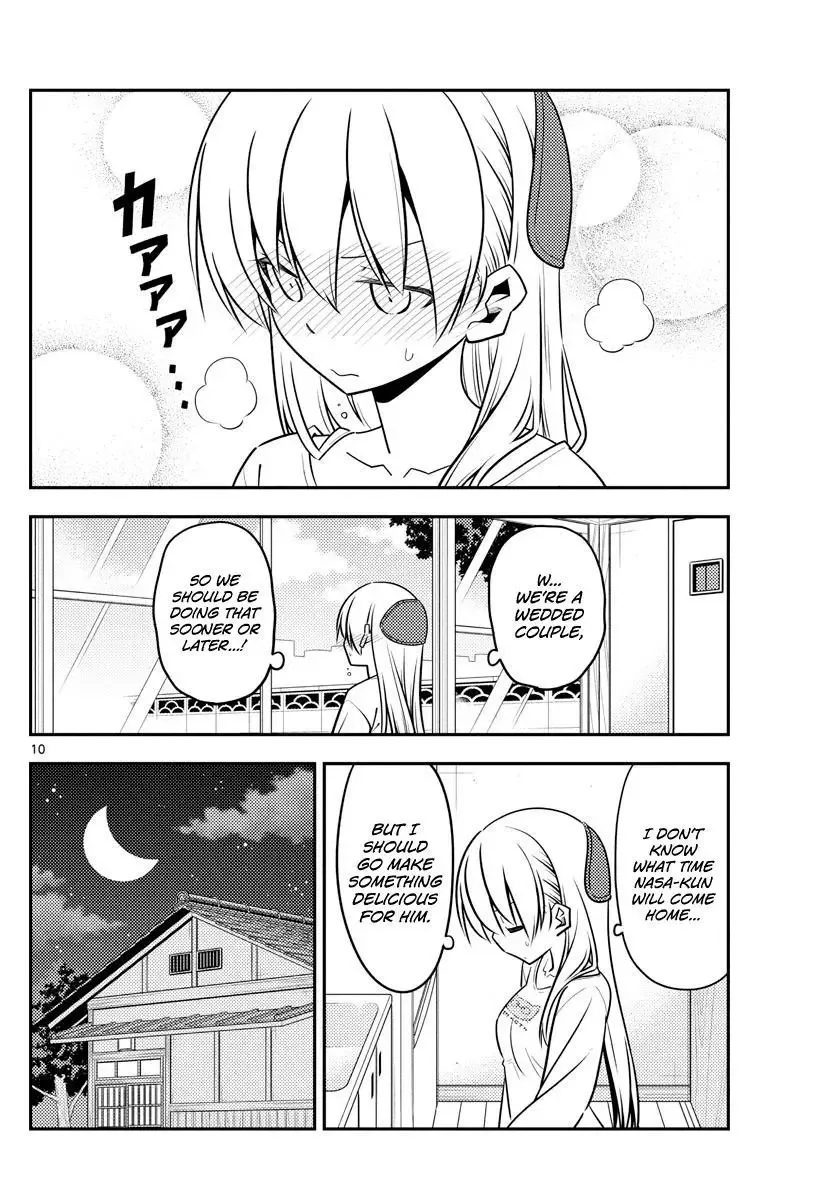 Tonikaku Kawaii Chapter 132 page 10