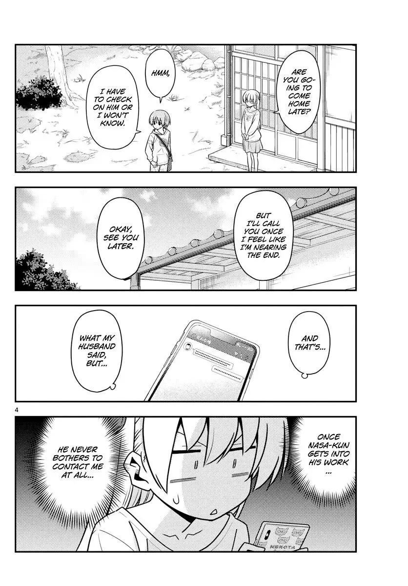Tonikaku Kawaii Chapter 132 page 4