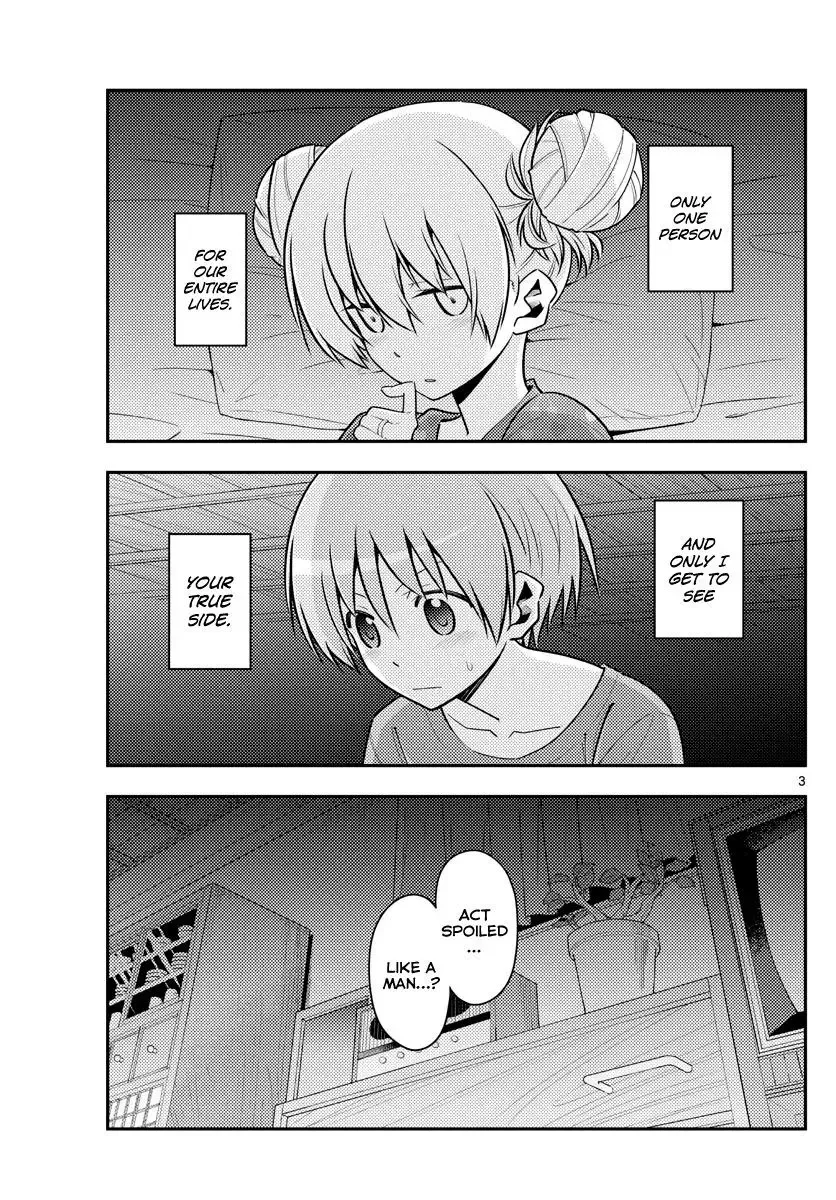 Tonikaku Kawaii Chapter 133 page 3