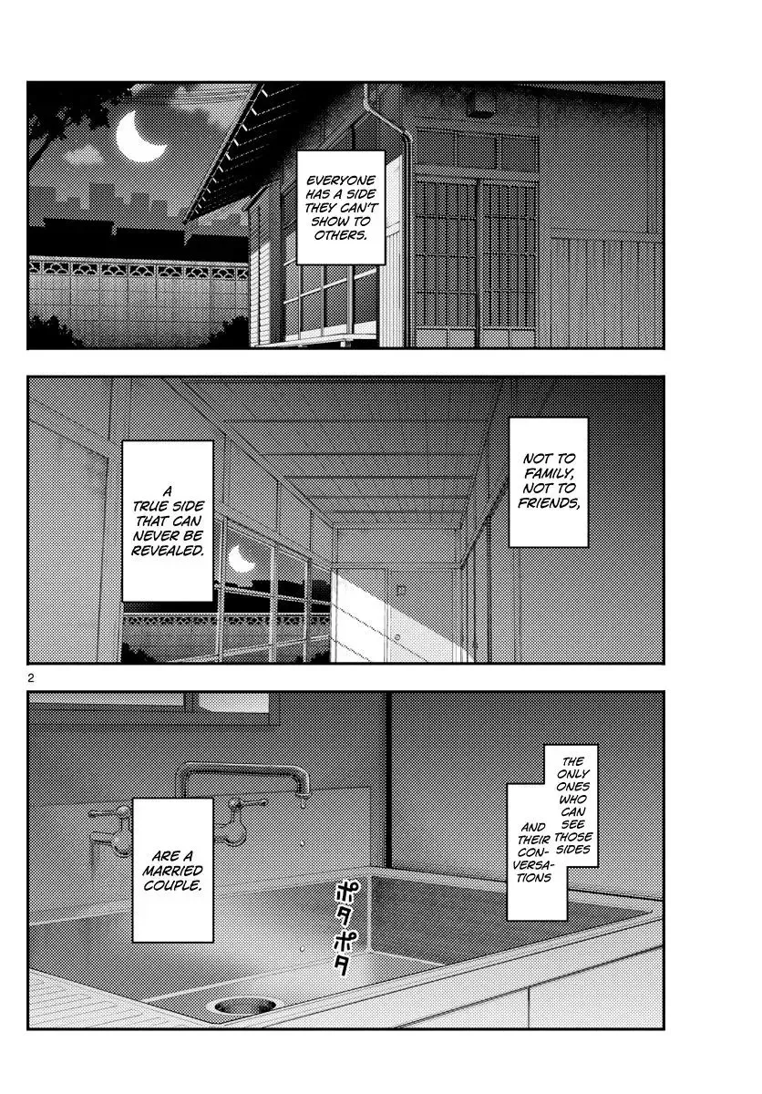 Tonikaku Kawaii Chapter 133 page 2