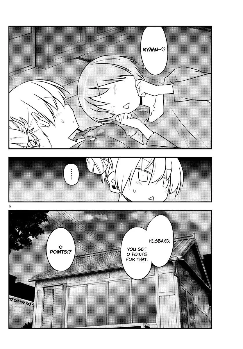 Tonikaku Kawaii Chapter 133 page 6