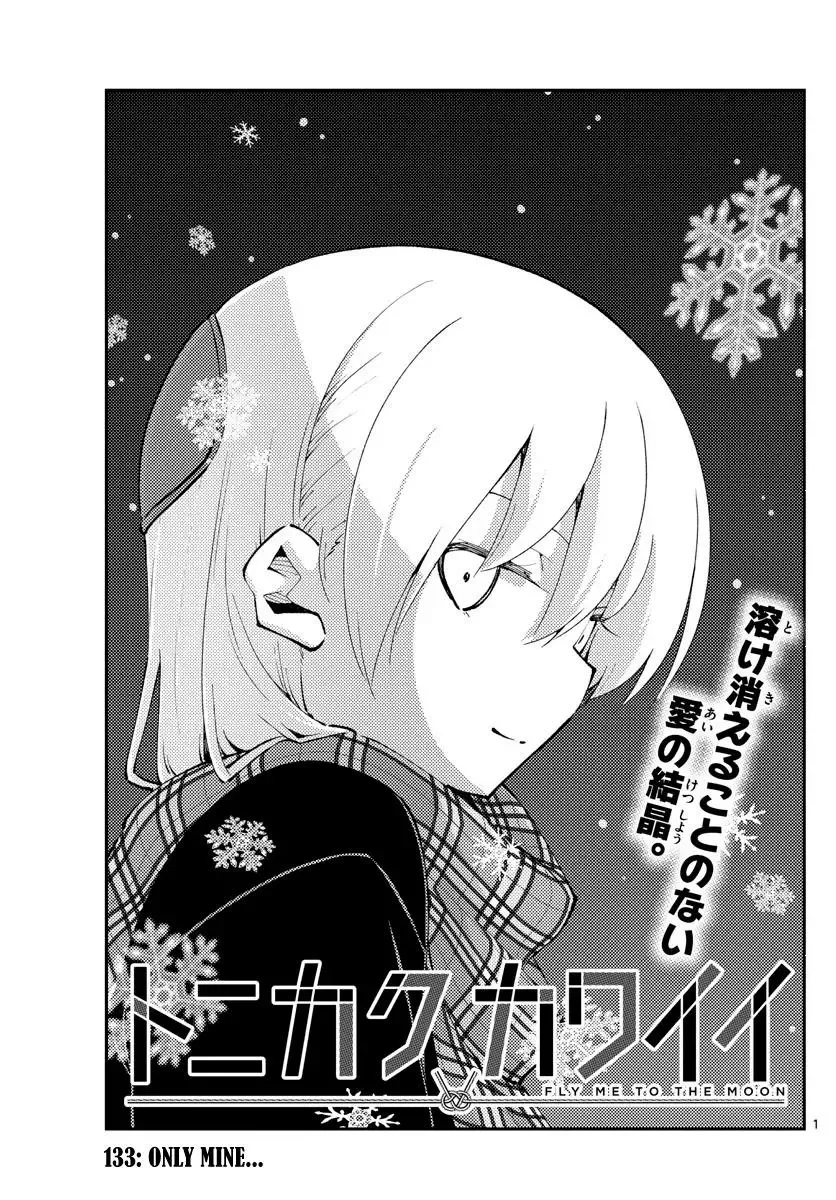 Tonikaku Kawaii Chapter 133 page 1