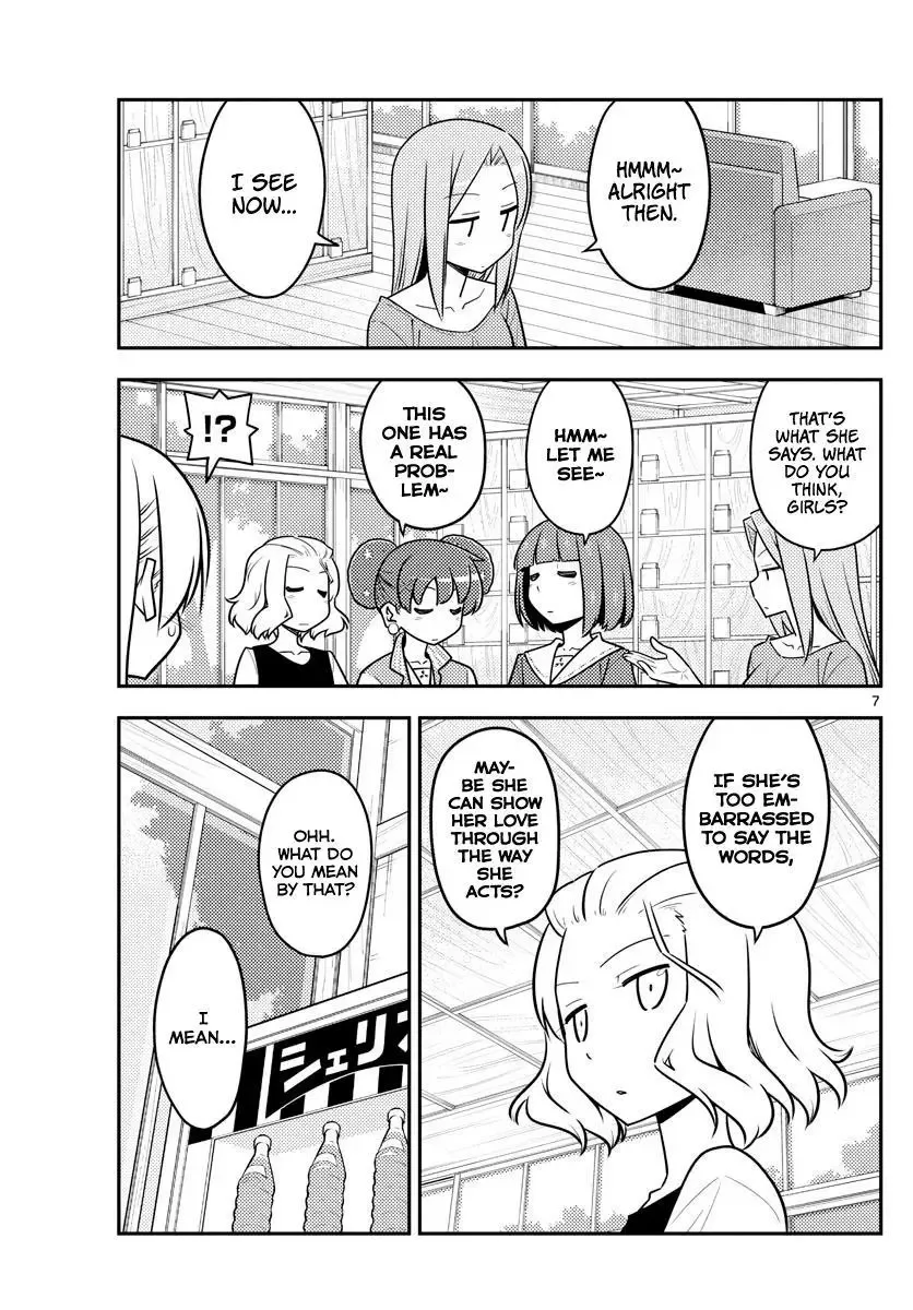 Tonikaku Kawaii Chapter 135 page 7