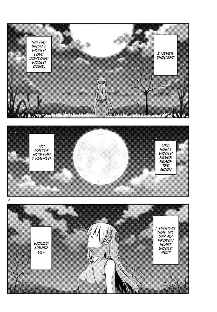 Tonikaku Kawaii Chapter 135 page 2