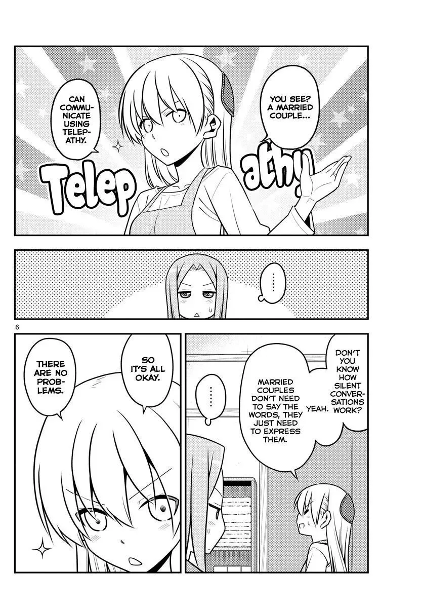 Tonikaku Kawaii Chapter 135 page 6