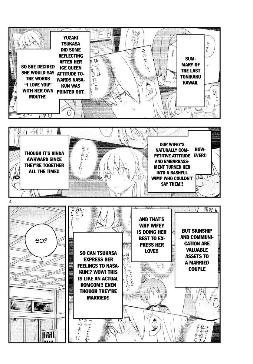 Tonikaku Kawaii Chapter 135 page 4