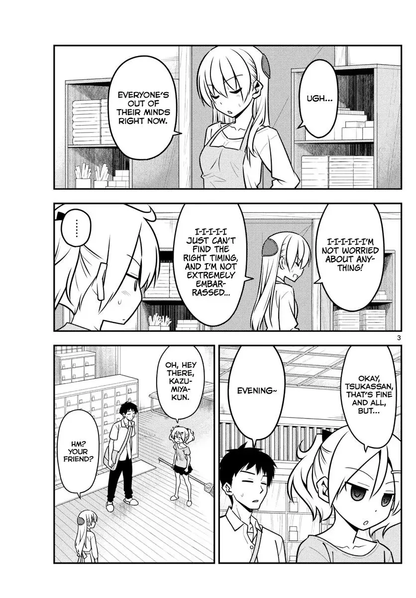 Tonikaku Kawaii Chapter 136 page 3