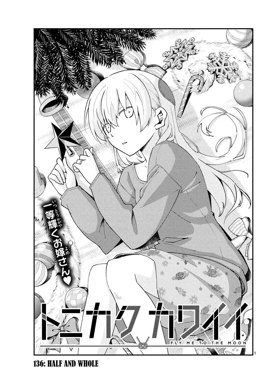 Tonikaku Kawaii Chapter 136 page 1