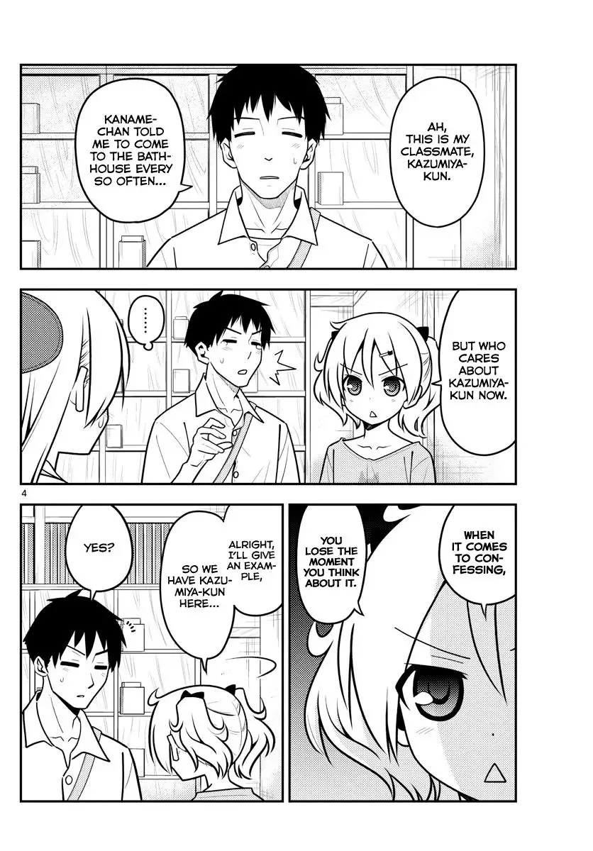 Tonikaku Kawaii Chapter 136 page 4