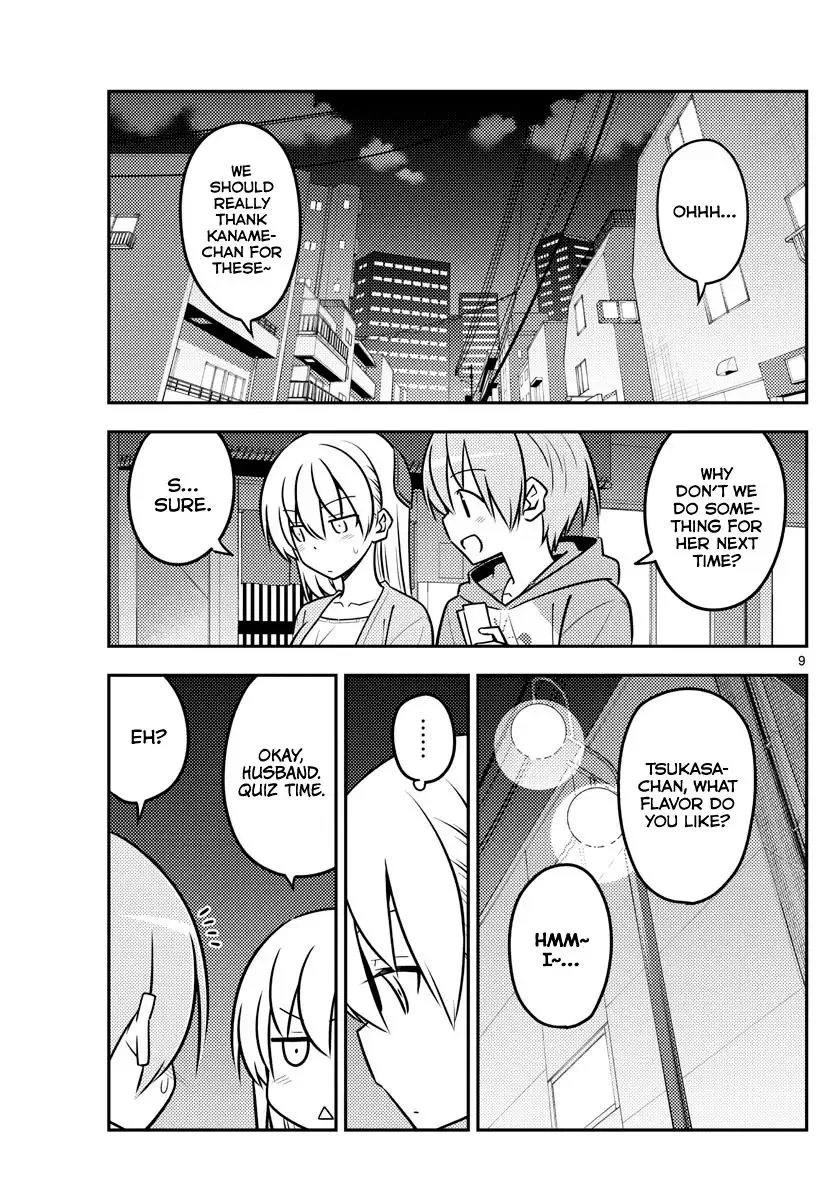Tonikaku Kawaii Chapter 136 page 9