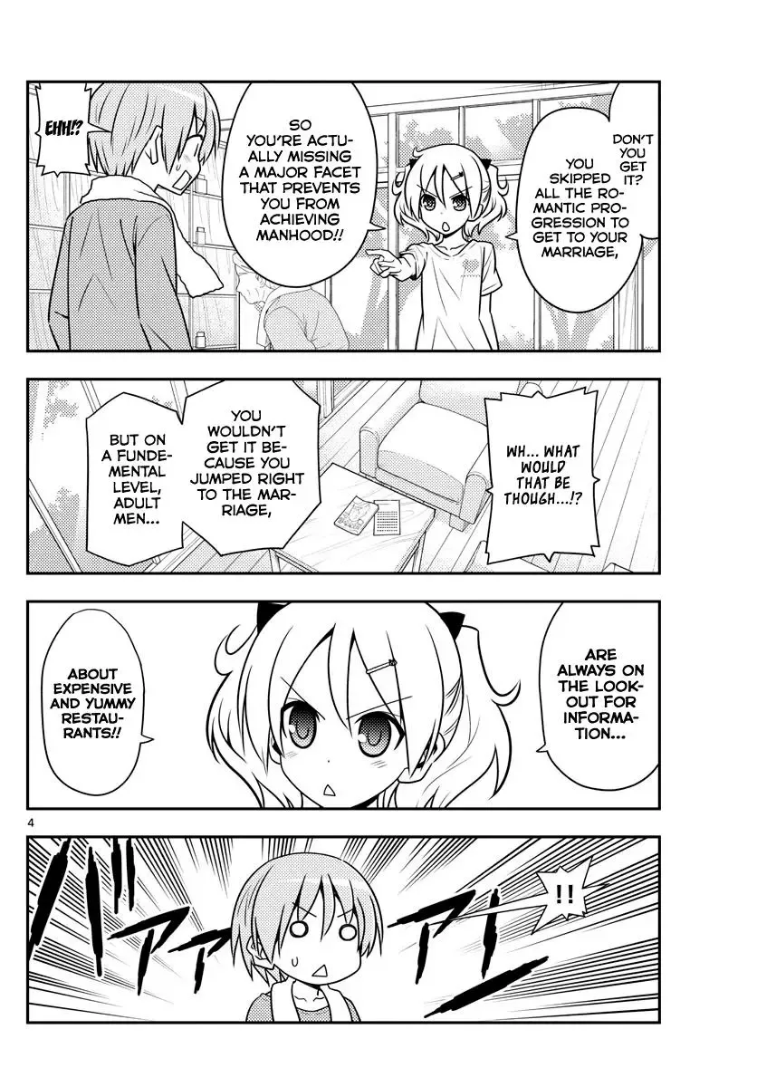 Tonikaku Kawaii Chapter 137 page 4