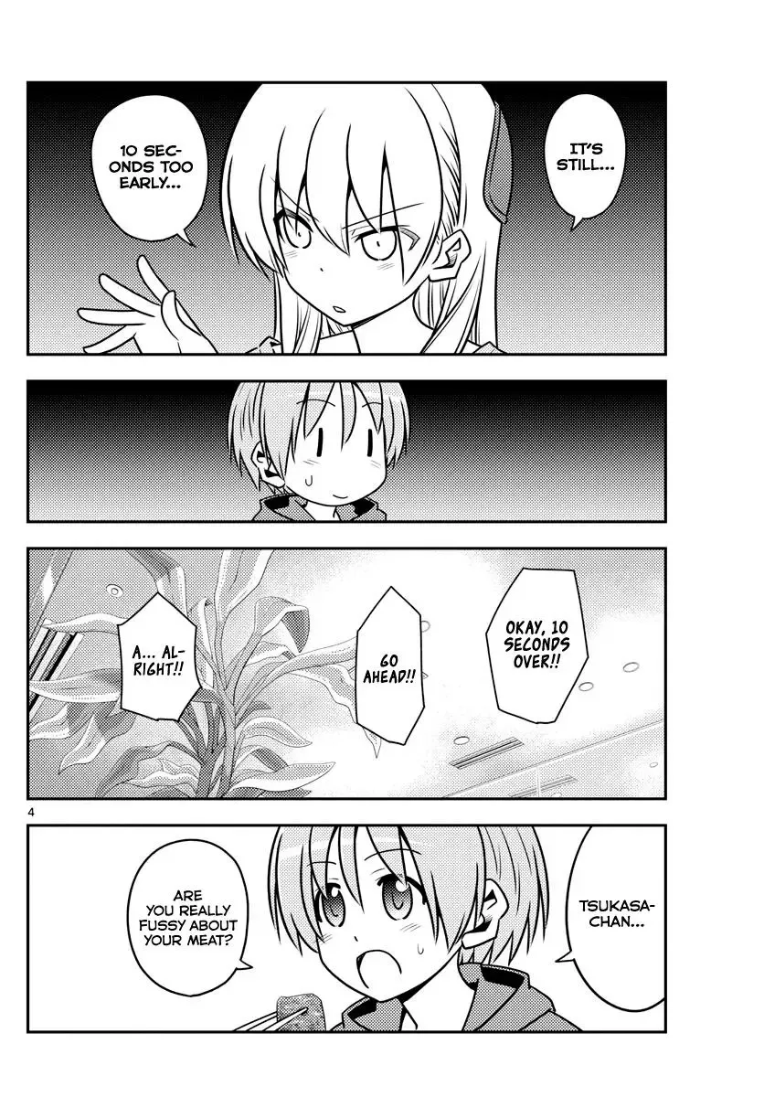 Tonikaku Kawaii Chapter 138 page 4