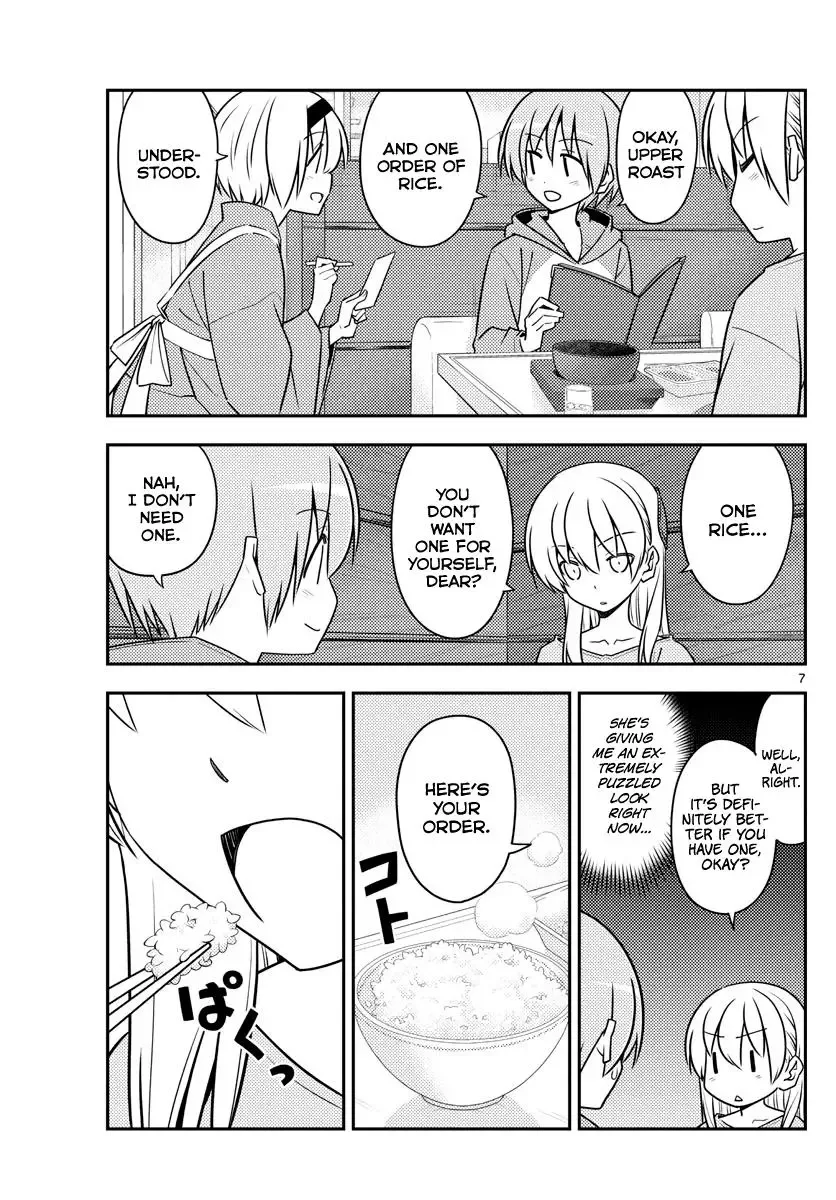 Tonikaku Kawaii Chapter 138 page 7
