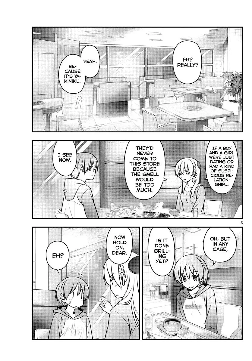 Tonikaku Kawaii Chapter 138 page 3