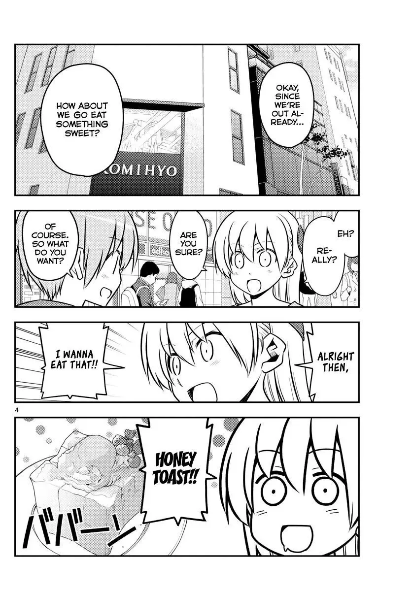 Tonikaku Kawaii Chapter 139 page 4