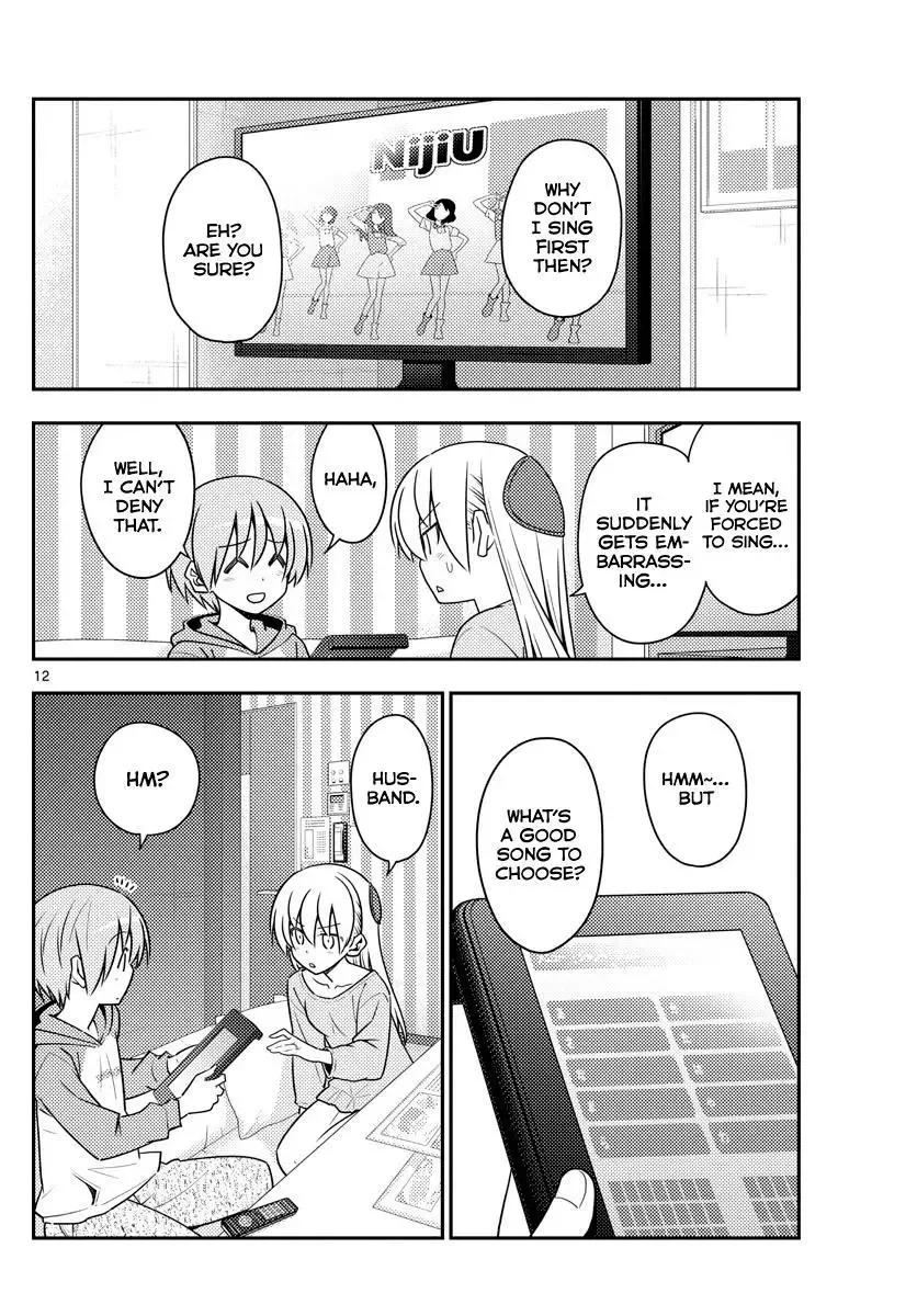 Tonikaku Kawaii Chapter 139 page 12