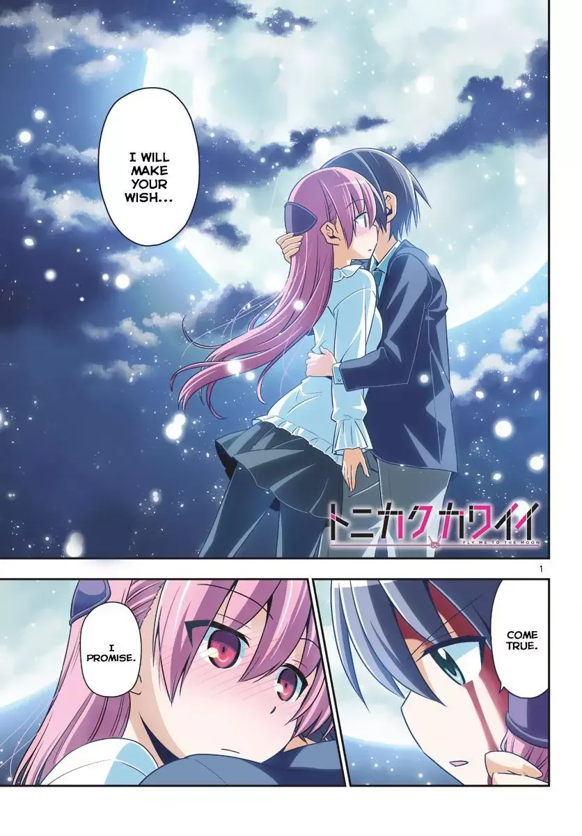 Tonikaku Kawaii Chapter 14 page 2